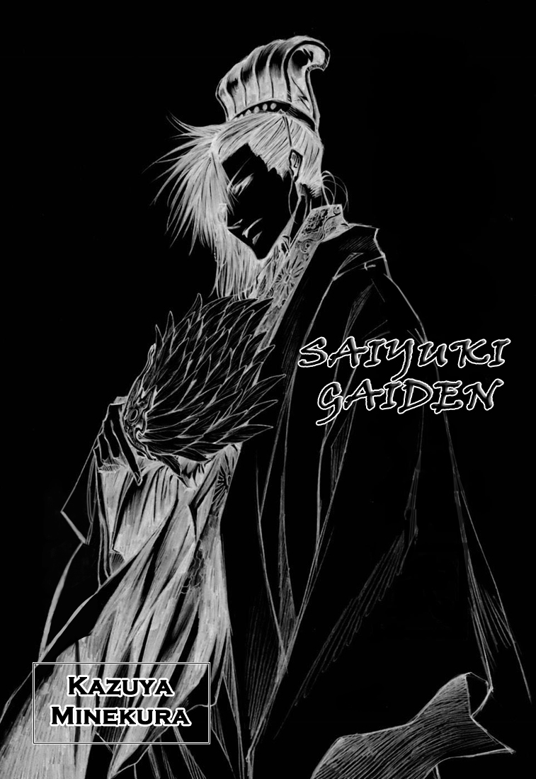 img Saiyuki Gaiden 4